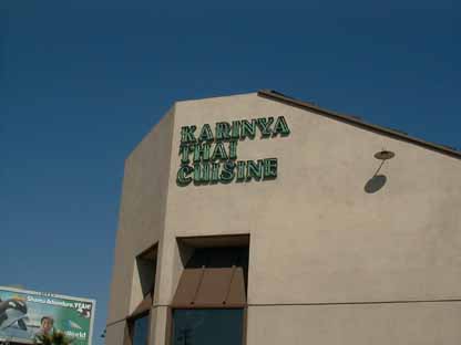 Karinya Thai Cuisine L1.JPG (10624 bytes)